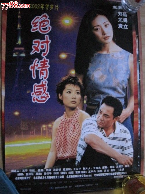 秋田県立大学MarketDevelopmentDegrees